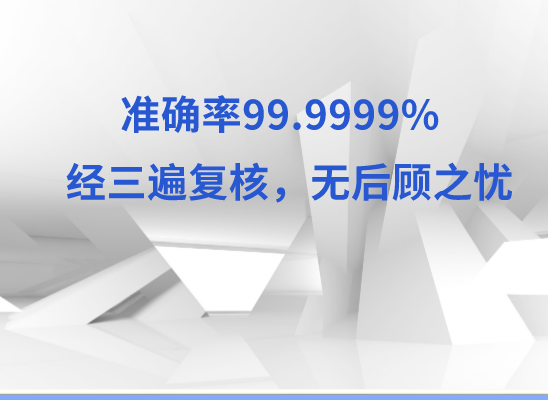 北京平谷亲子鉴定基因检测中心