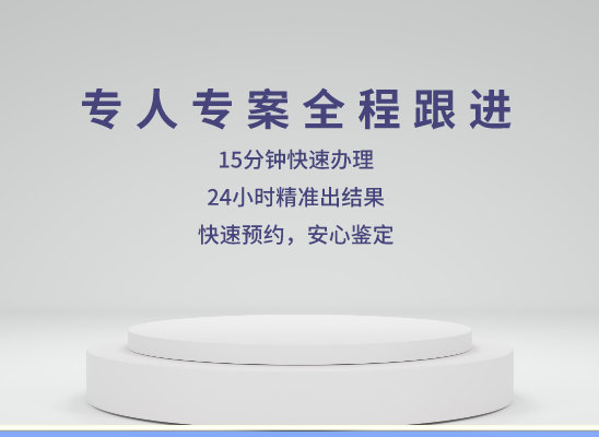 北京平谷亲子鉴定基因检测中心